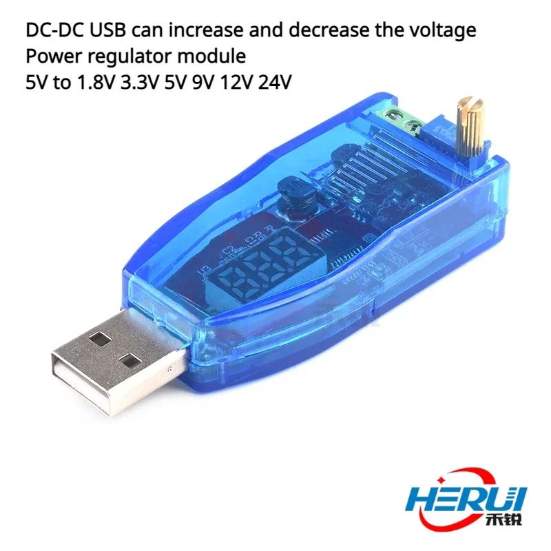DC-DC USB   , 5V  1.8V, 3.3V, 5V, 9V, 12V, 24V,    